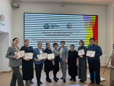 «Цифровая культура педагога: от информационной грамотности к творческой цифровой компетентности»