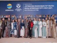 «Жұмысшы мамандықтар жылы: жаңа мүмкіндіктердің ашылуы» облыстық жастар форумы